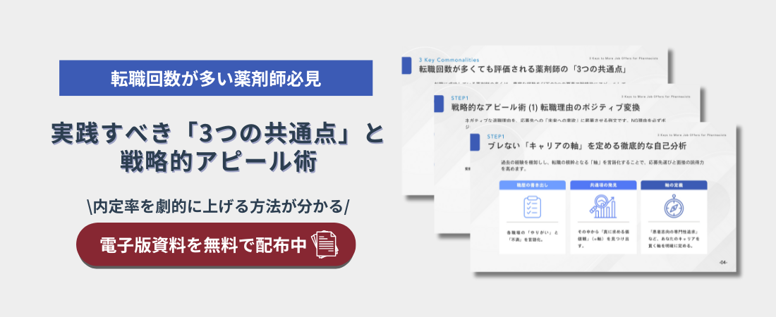 ��܎t�x�X�g�L�����A�b�����v���[���g ���藦�����I�ɏグ��I �]�E�񐔂�������܎t�����H���ׂ��u3�̋��ʓ_�v�Ɛ헪�I�A�s�[���p